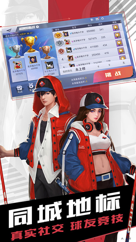 台球王者官方正版