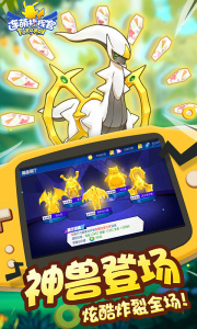 连萌指挥官（小精灵勇闯0.1折）