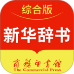新华字典app