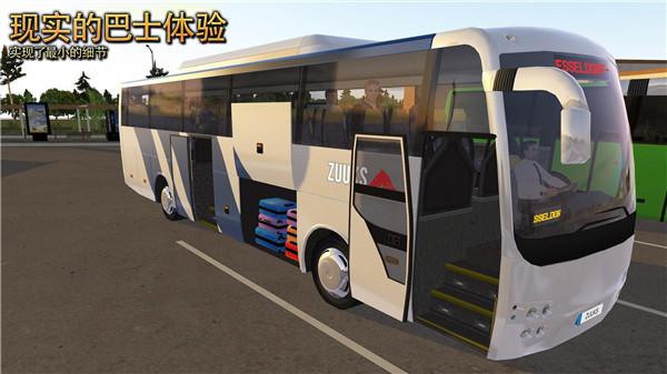 超级驾驶模拟3D客车版