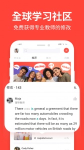 italki外语学习app