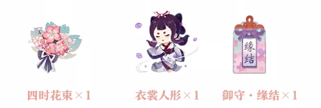 阴阳师百闻牌华为版