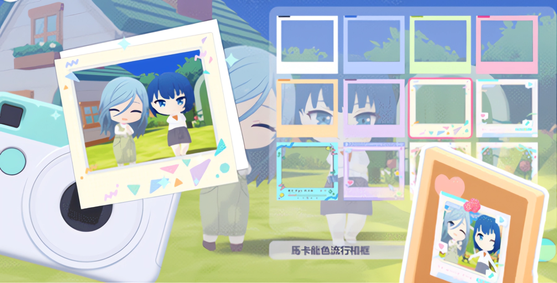 世界计划缤纷舞台日服