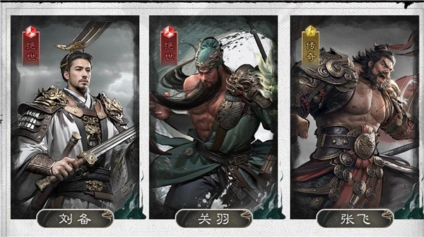 三国天下归心0.1折