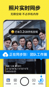 今日水印相机修改器