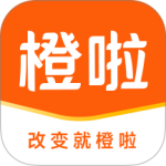 橙啦app
