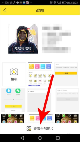 biu神器app