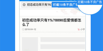 外国无限制浏览器手机软件合集