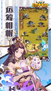 兵法三十七计360版