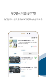 中欧移动商学院