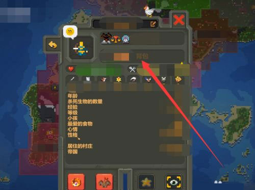 上帝模拟器全解锁破解版