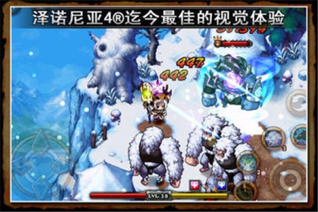 泽诺尼亚4官方版