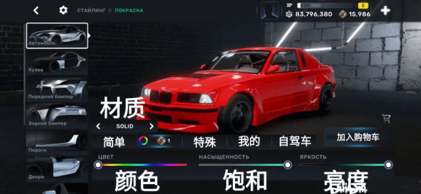 CarX Street手游官方正版