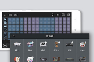 电音鼓垫app