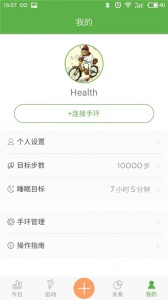 WearHealth手环app最新版