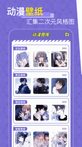 一耽女孩完整版