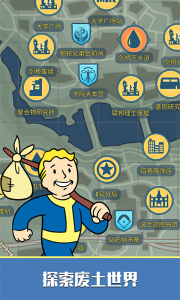 辐射避难所online果盘版