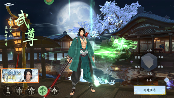 漂在江湖0.1折版