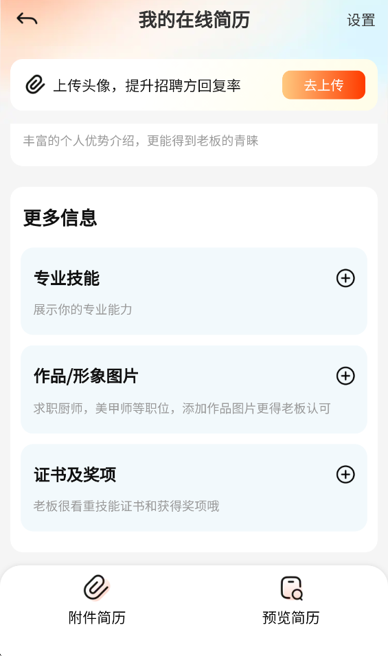 58同城app