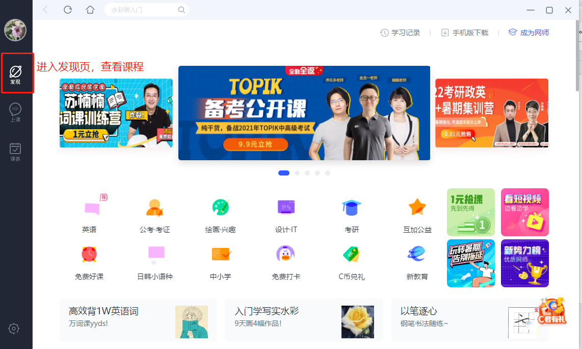 CCTalk