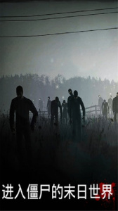 勇闯死人谷1中文版