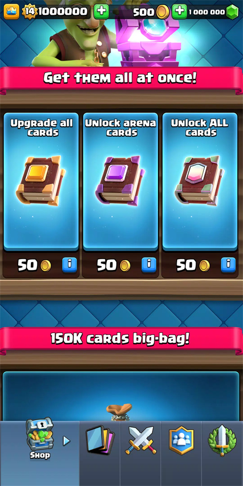 皇室战争私人服官方版