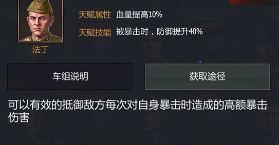 铁甲风暴小米渠道服