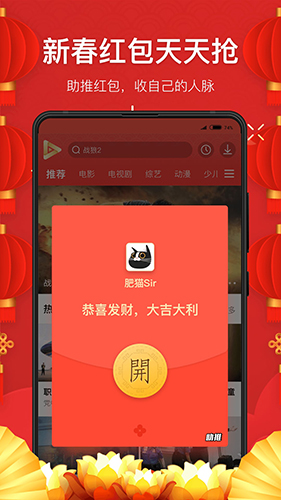 看看视频掌上版
