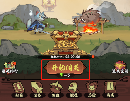 调皮小动物
