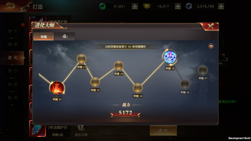 远征2小米版