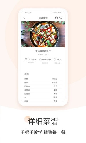 空调遥控器大师app