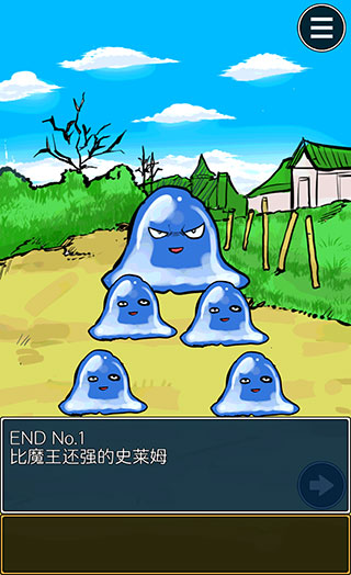 魔王瞒着勇者藏起了圣剑游戏