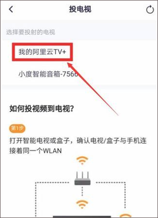 湖南iptv官方版