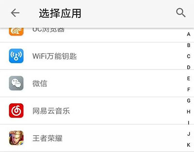 王者荣耀云游戏官方版