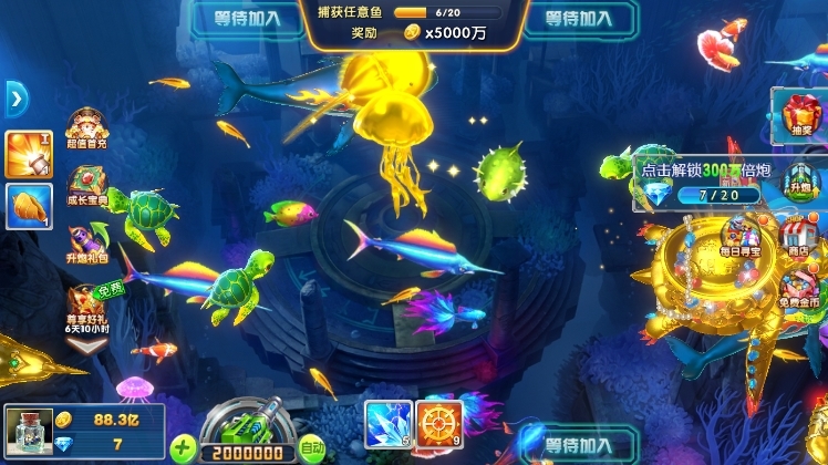 途游捕鱼旧版本