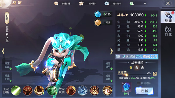 星云纪手游