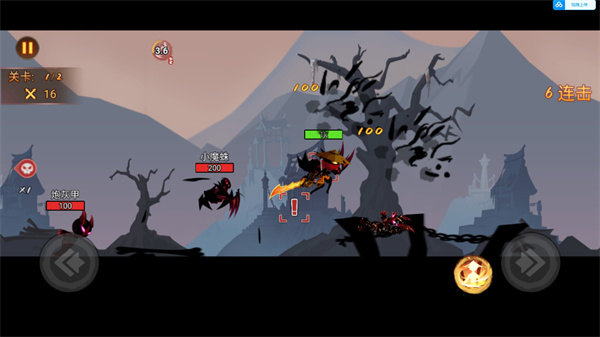 激斗火柴人官方版