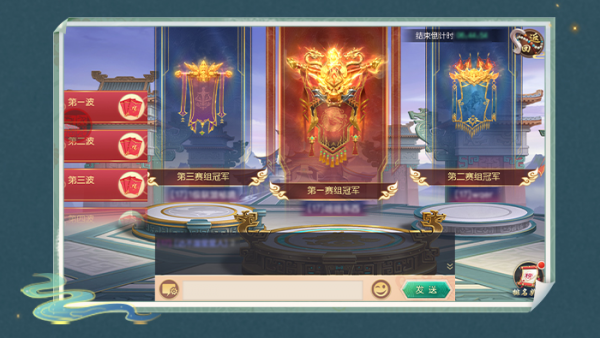 叫我万岁爷华为版