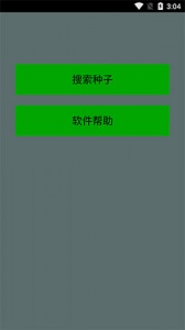 种子猫TorrentKitty