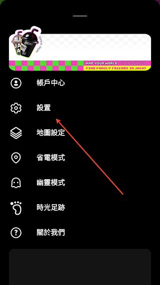 Jagat果汁儿app