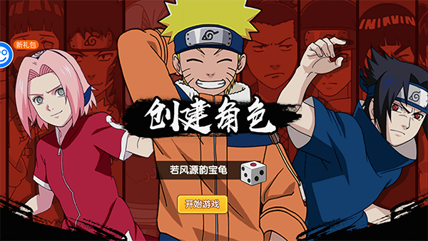 剑舞者们手游