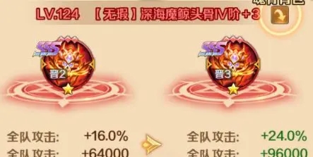 新斗罗大陆手游