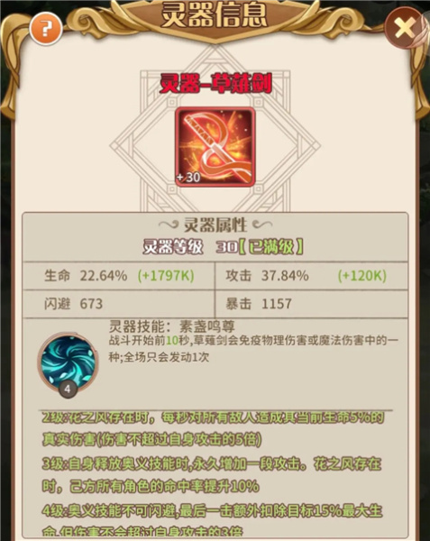 阿尔米娅赞歌测试服