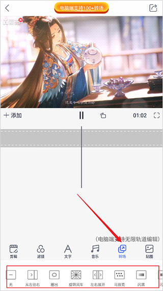 爱拍app