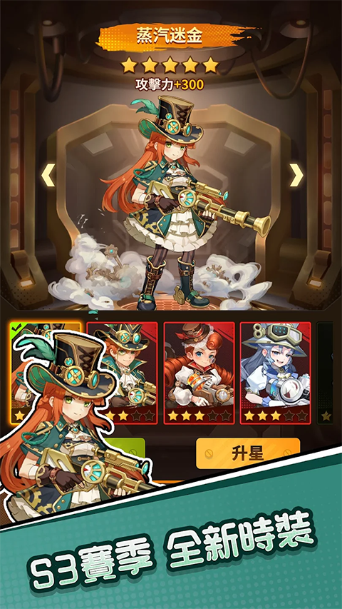 向僵尸开炮国际版