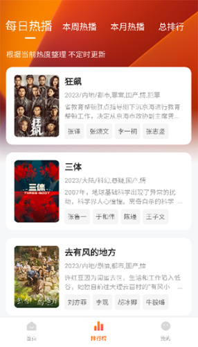 小柿子影视最新版