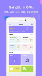 蜗牛小睡眠(原潮汐睡眠)