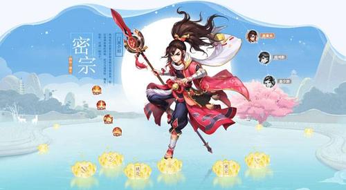 神雕侠侣2畅玩版