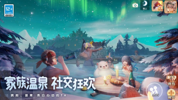 梦想新大陆手游