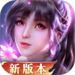 新斗罗大陆果盘版